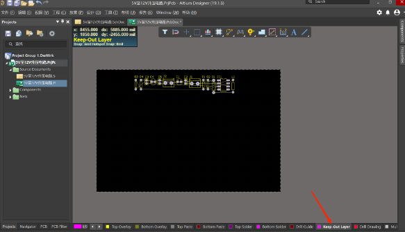 altium designer快捷指令
